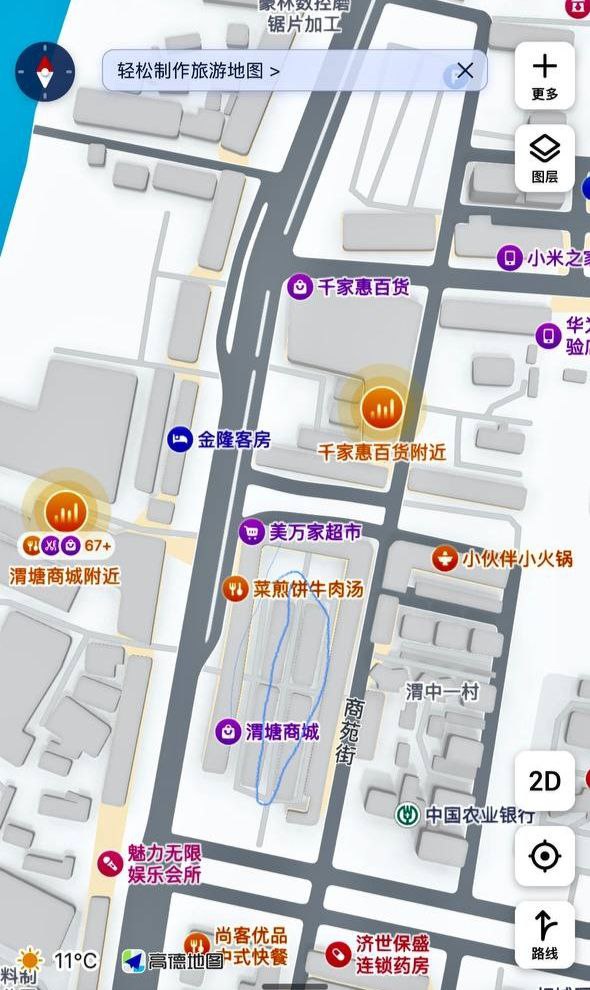 渭塘商城 在相城大道那边，每天